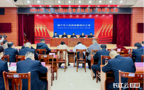 咸宁市公布十大消费维权典型案例