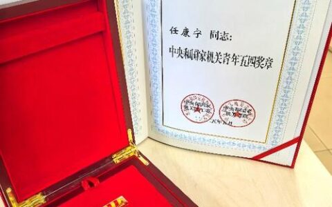 中国红十字会总会公布2025年度荣获奖章奖牌捐赠人名单 咸宁市7家爱心企业和1名个人获表彰