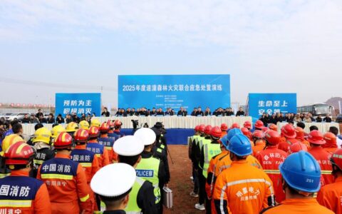 全方位检验区、乡（镇）两级应急处置和多部门协同作战能力 咸安开展春季森林防灭火联合应急演练