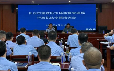 咸安区召开农资市场规范管理工作培训会强化监管力度