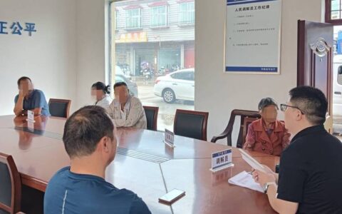 前任纠缠扰生活  民警普法调解化矛盾