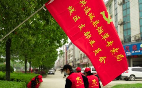 通城县烟草专卖局开展户外踏青活动