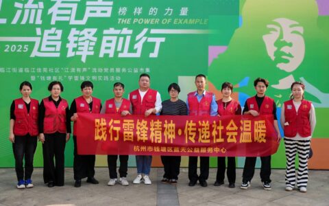 通城县烟草专卖局：弘扬雷锋精神 传递向善力量