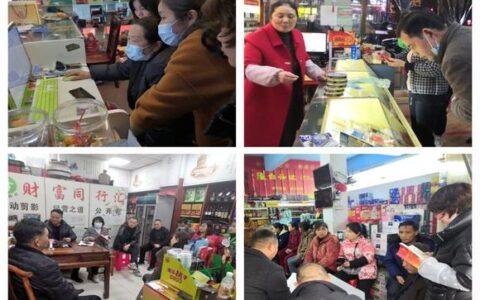 崇阳县烟草专卖局开展节后市场走访工作