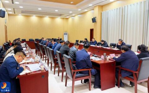 通山县烟草专卖局召开打假打私专题部署会议