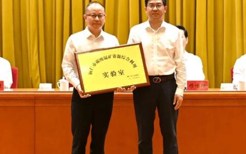 2026年市委教育科技人才工作领导小组第一次会议举行