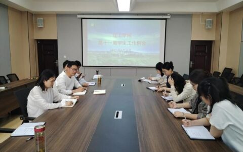 湖北理工学院召开信访工作专题推进会