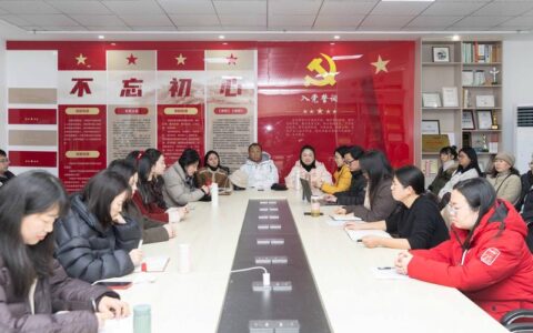 湖北理工学院召开2026年学科建设和研究生培养工作部署会