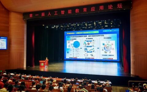 人工智能学院开展3·15消费者权益安全问题讲座