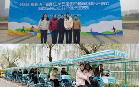 春日俏佳人，健步踏春风——图书馆、档案馆分工会举办三八妇女节健步走活动