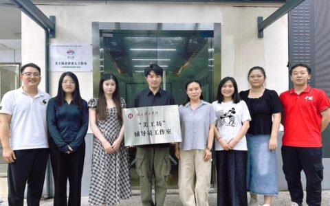 “美工坊”辅导员工作室举办2026年首期辅导员沙龙活动