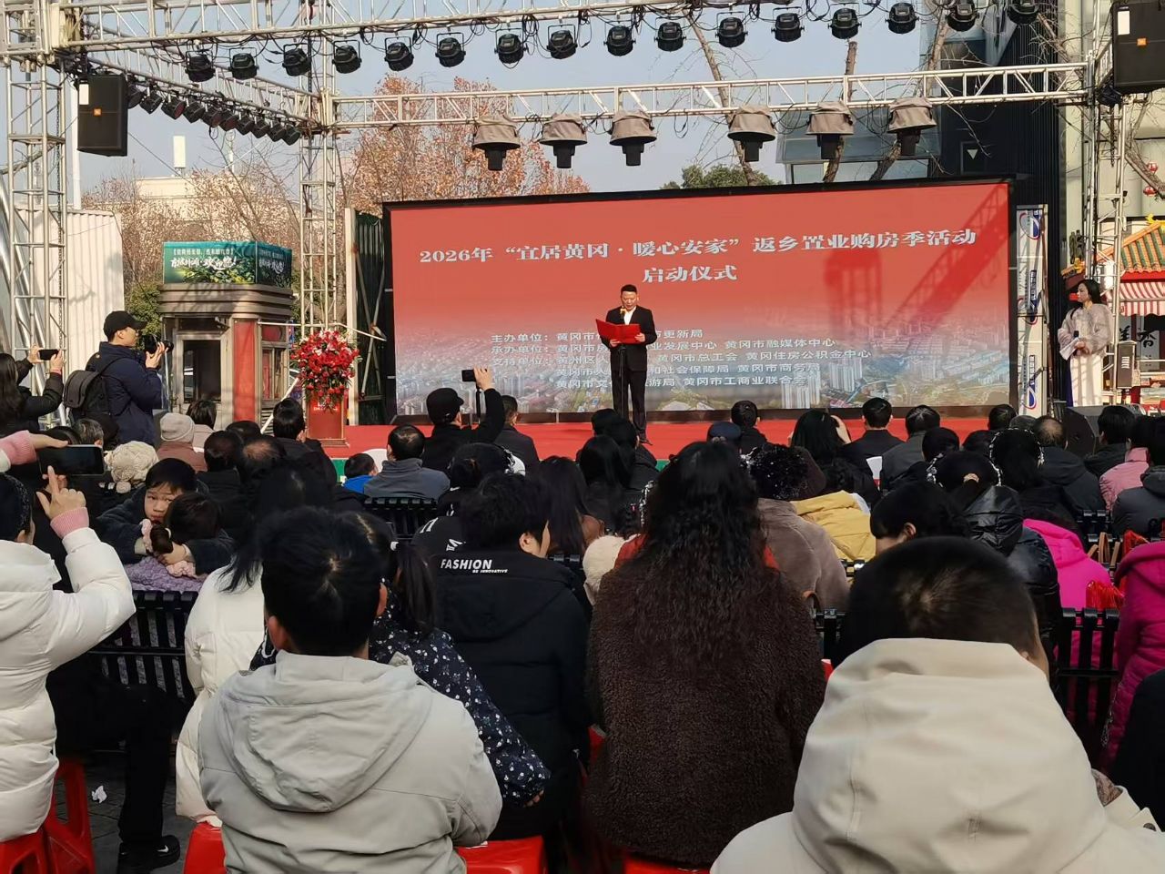 线上参展 线下置业 2026年春节返乡置业购房季活动成功落幕