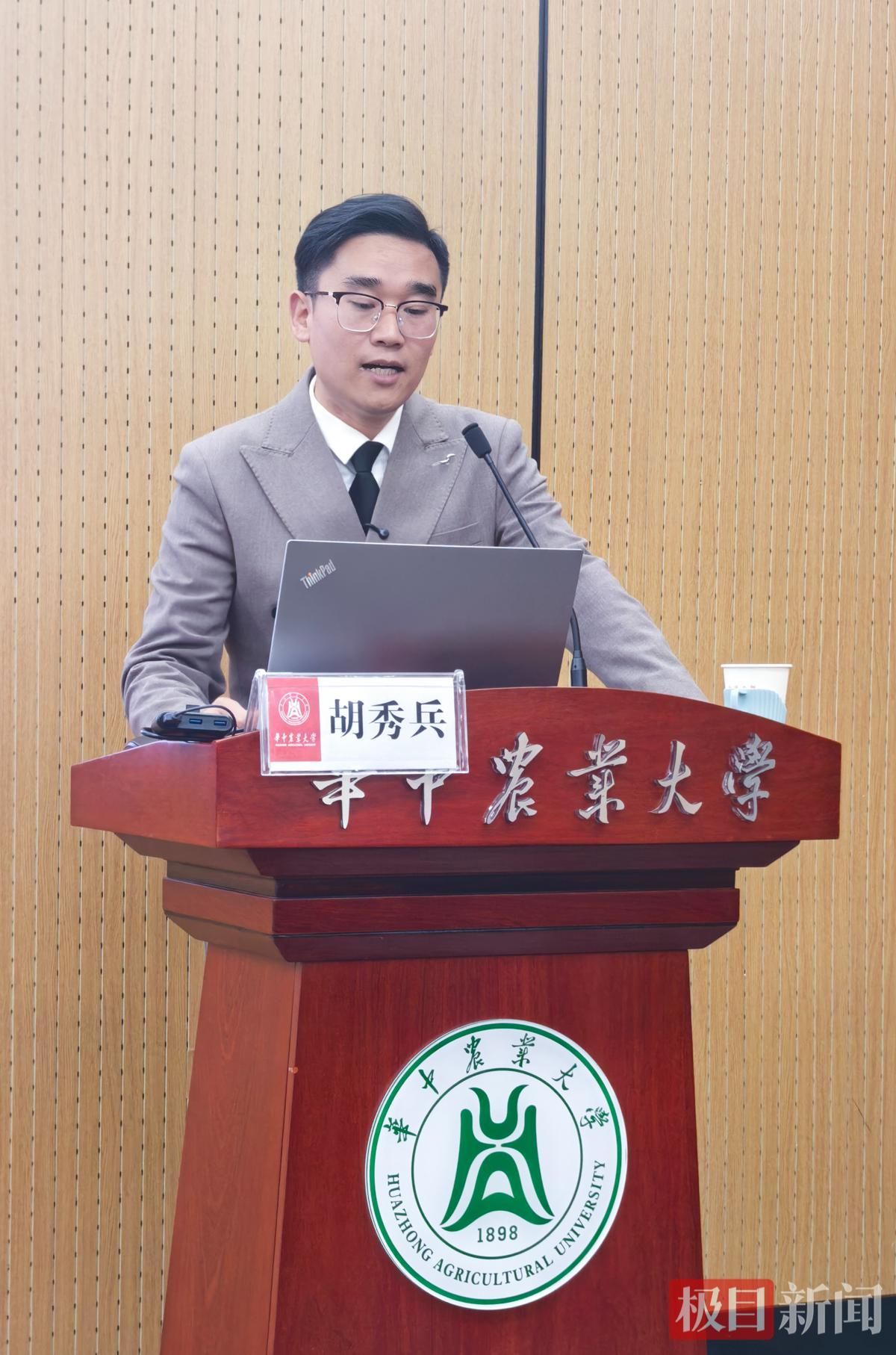 李时珍故里村支书，登上央视春晚舞台唱响《来晒秋》