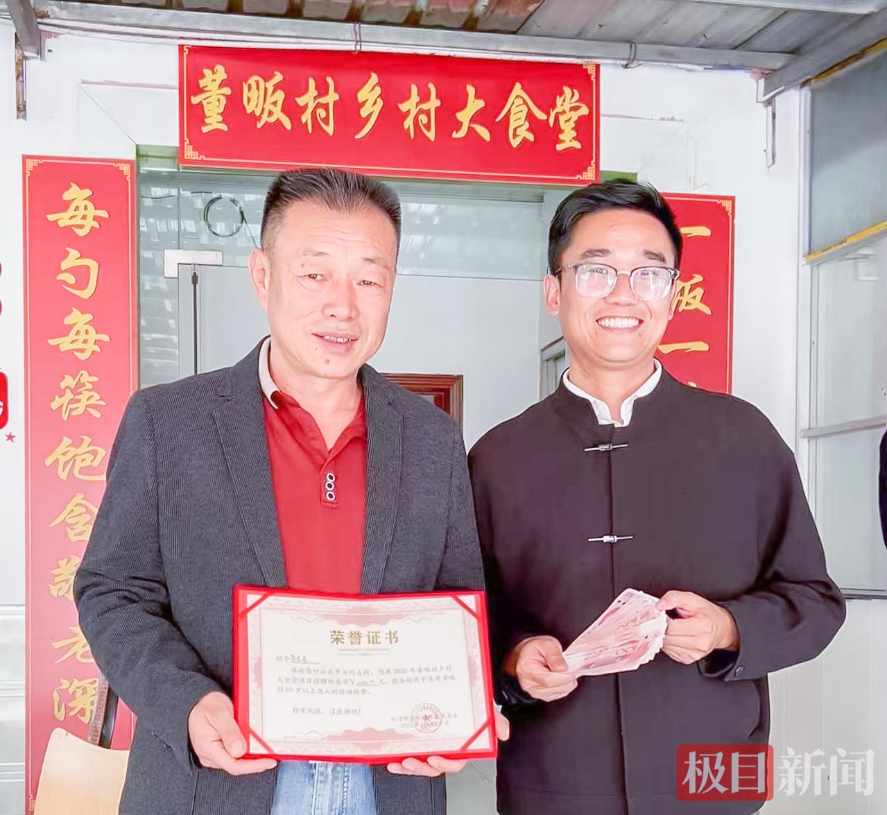 李时珍故里村支书，登上央视春晚舞台唱响《来晒秋》