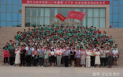 园艺林学学院赴塔里木大学推进对口支援工作