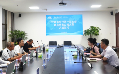 发展规划与审计党支部和动科动医学院师生开展联学共建