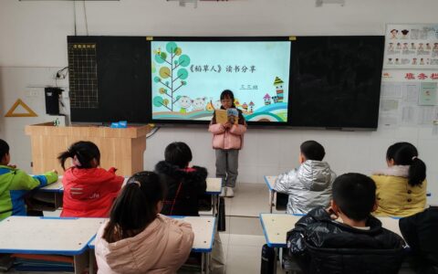 长江大保护课堂走进湖大附小