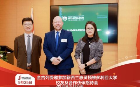 英国布里斯托大学代表团来校话合作