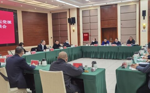 华中科技大学2026年民主党派、统战团体负责人会议召开