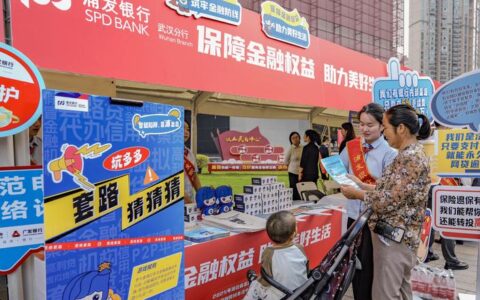 浦发银行武汉分行来校开展合作交流