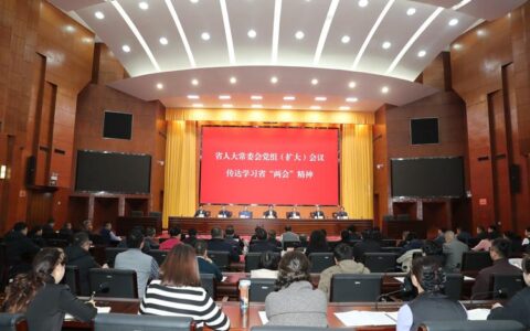 武汉大学传达学习2026年全国两会精神