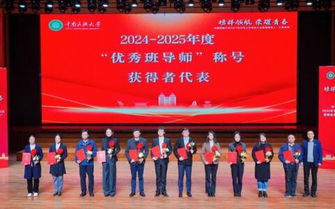中南民族大学在2025年度湖北省高校新闻评选中荣获佳绩