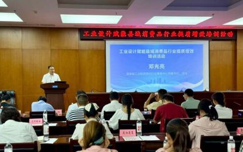 湖北省油菜单产提升技术培训会在荆州举行