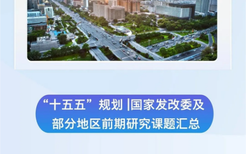 “六大重点”助力荆州公路“十五五”良好开局