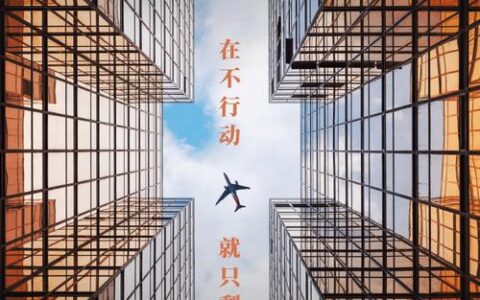 起跑就是冲刺 开局就是决战恩施州奋力冲刺一季度“开门红”