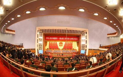 随州市五届人大常委会第三十一次主任会议召开