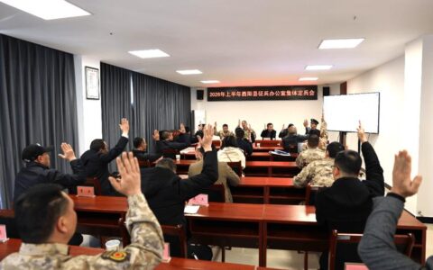 市人武部召开2026年上半年新兵审定会