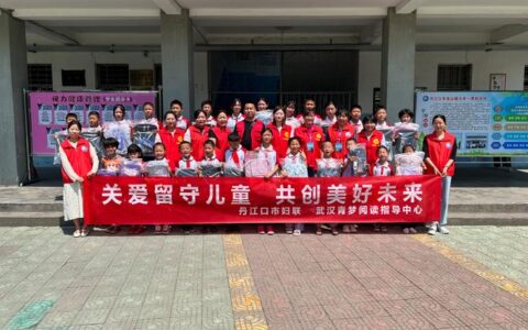市义工联携手江汉职院开展关爱儿童志愿服务