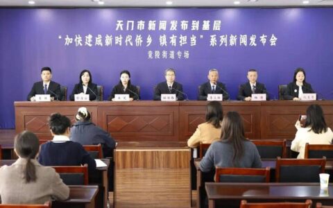 竟陵街道聚力“四地建设” 奋力谱写“主城崛起”新篇章