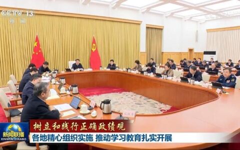 树立和践行正确政绩观　推动政务服务提质增效