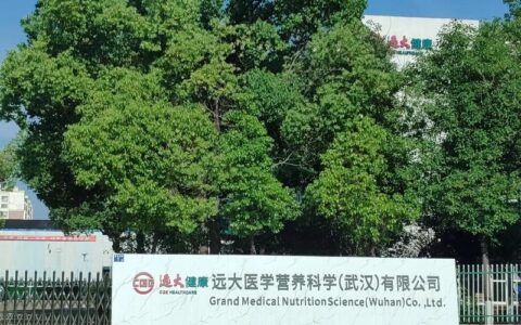 远大飞云制药持续加大研发投入  让更多好药从实验室走向生产线