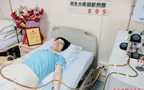 2026年黄石首例造血干细胞捐献者完成捐献  她用“热血”为陌生患者播下重生希望