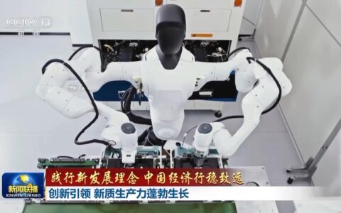 新质生产力在湖北 | “芯片B超机”突破卡脖子 实现武汉造