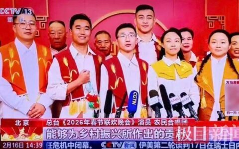 李时珍故里村支书，登上央视春晚舞台唱响《来晒秋》