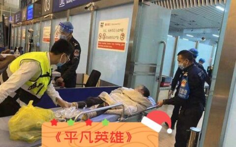 生命时速！麻城籍企业家万里包机护送重病员工回国救治