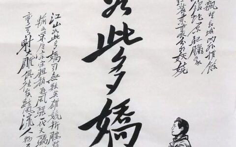 身残志坚织锦绣