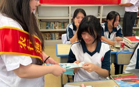 蕲春农商行：金融知识入校，守护老年消费