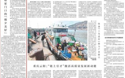 新华每日电讯 | 叶路洲的春天，那个每天绕村转的支书走了