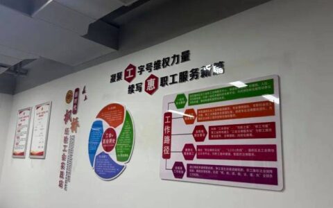 全力打造新时代“枫桥经验”工会实践样板 咸宁两单位上榜省级试点