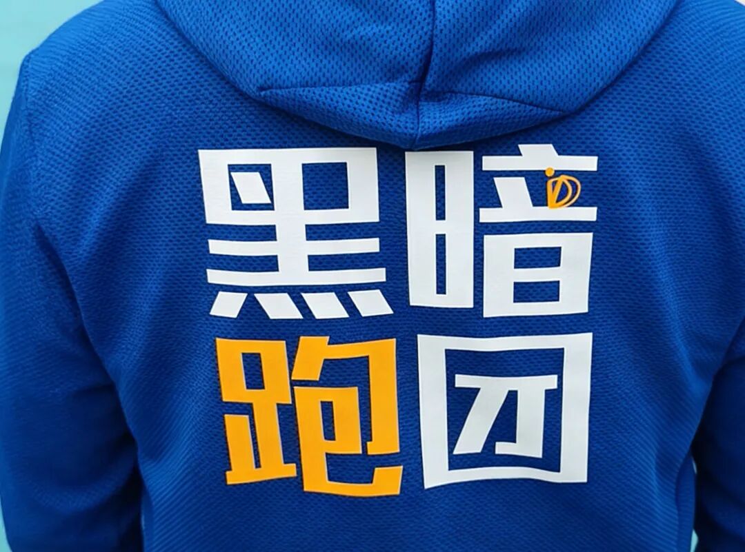 一根绳，牵起潜江“最暖CP”