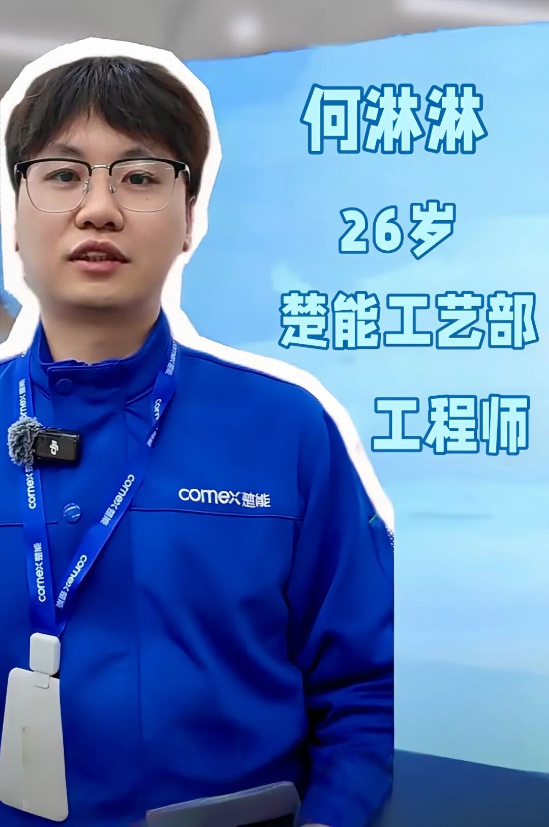 小镇来了年轻人