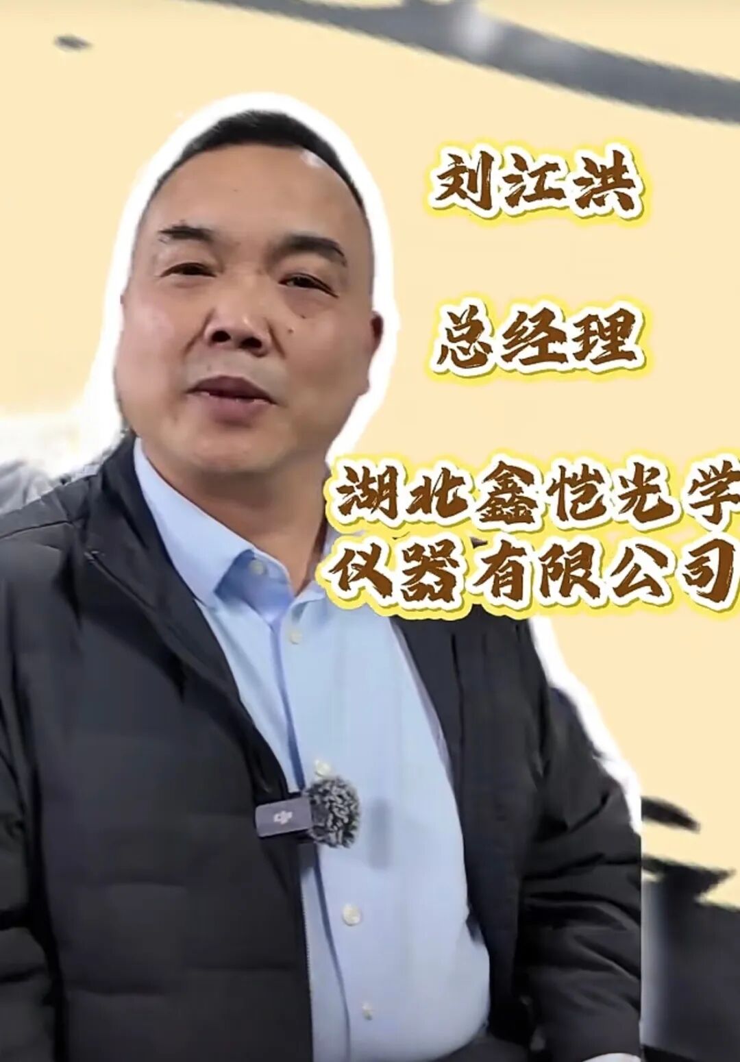 小镇来了年轻人