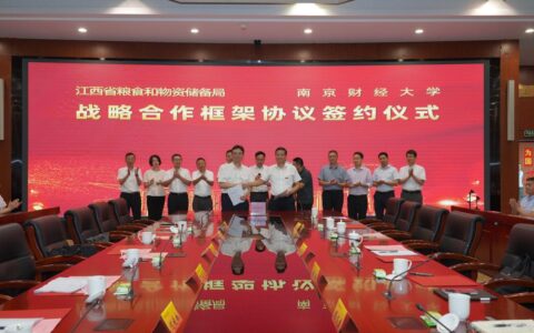 华中师范大学与武昌区委、区政府深化会商 携手推进“昙华林根脉校区”建设