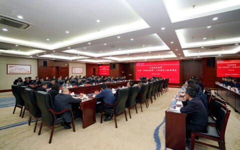 华中农业大学领导班子召开2026年第7次调度会