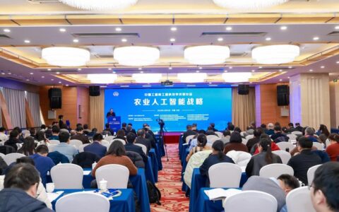 华中农业大学举行国家重点研发计划非洲猪瘟项目联合启动会