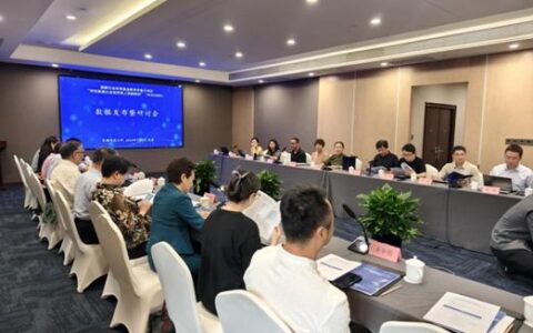 中南财经政法大学举办第十五届湖北省社会科学优秀成果奖申报辅导会